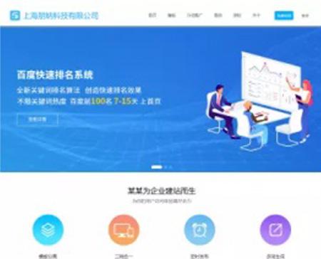 ThinkPHP万词霸屏百度快速排名系统源码 关键词优化系统 百度快速收录