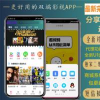对接苹果CMS全新投屏分享选集多功能安卓苹果双端影视APP源码 带采集