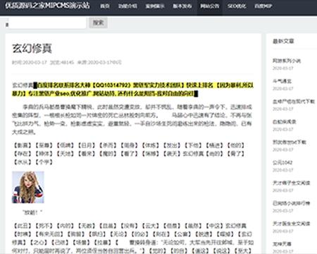 php万词霸屏零距离泛目录程序,2020年3月更新万词霸屏零距离泛目录程序全新MIP模板站群系统模板带搭建教程