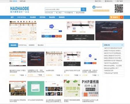 ThinkPHP5仿素材火资源素材下载门户 整站源码素材付费下载平台可加入购物车 素材资源下载网站整站