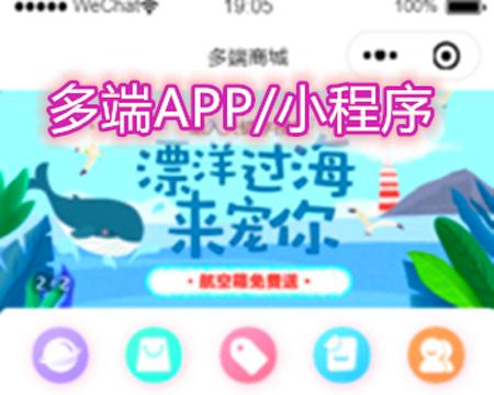 完整前后端商城APP源码uniapp/Springboot/Vue/mysql Spring Boot小程序商城代码