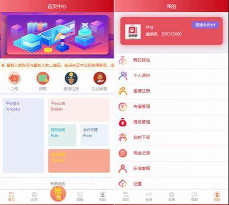 ThinkPHP内核全新微信支付宝跑分平台/抢单系统源码/可封装打包APP