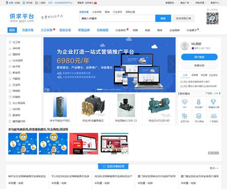 B2B行业网站源码_DESTOON7.0供求平台源码+完整带数据（可选采集）