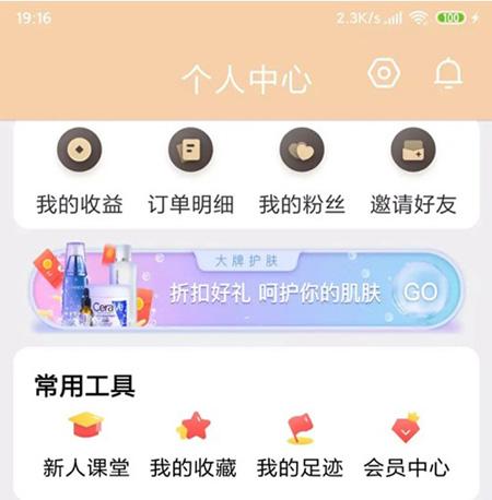 20年11月最新原生APP的淘宝客+代理系统/完整前后端/带完整安装教程