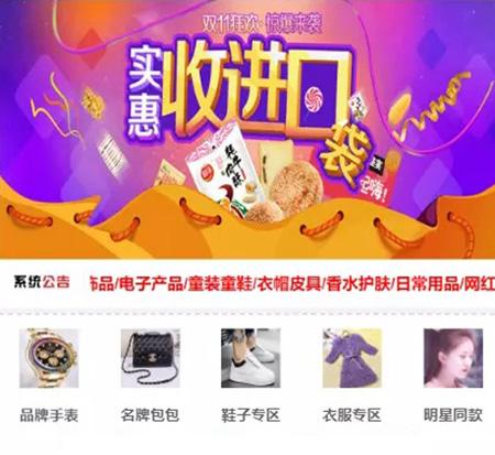 PHP站长推荐的杂货小店微商城源码 微信社区团购生鲜商城系统源码蔬菜百货超市连锁微商城