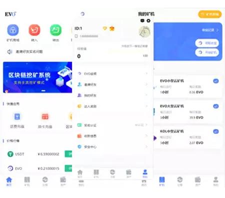 EVO 挖矿收益系统 区块链钱包矿机矿机挖矿源码,EVO区块链挖矿源码系统H5 形式,可以封装 App