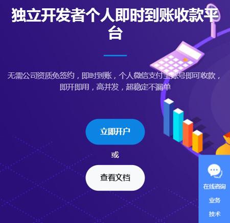 2021全新thinkphp6开源开发个人免签码支付系统多商户即时到账，云码免签支付系统源码