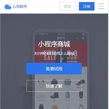 PbootCMS模版微信小程序官网企业官网/社交电商官网/网络工作室/软件公司官网建站