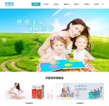 ThinkPHP母婴亲子用品科技有限公司源码