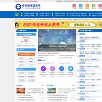 PHP成人高考教育网站 开源织梦程序 带优化插件 带测试数据 价格合理