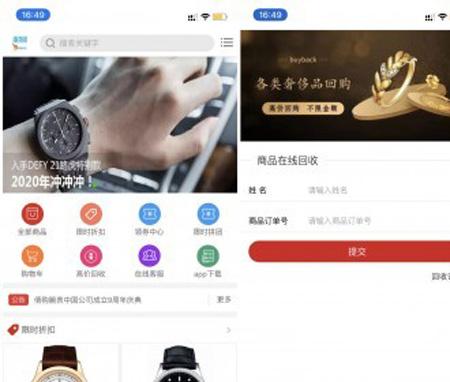 PHP个人商城带回收功能B2C商城系统源码可商用版/拼团拼购优惠折扣秒杀源码