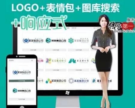 PHP表情包文字在线制作源码 网站LOGO在线制作源码 文字表情包在线制作整站源码