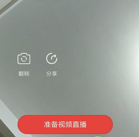 uniapp+tp6开发的原生nvue安卓和IOS双端多商户直播系统