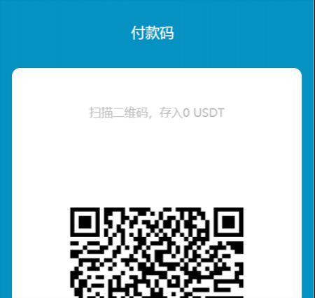 授权盗U系统/USDT扫码转入系统/USDT空投提币