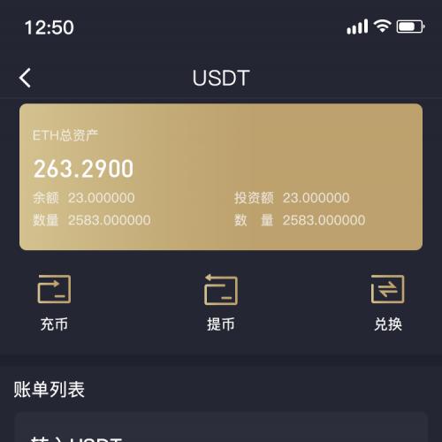 区块链钱包APP,AI智能机器人、智能搬砖套利、智能挖矿、锁仓释放、全球加权分红