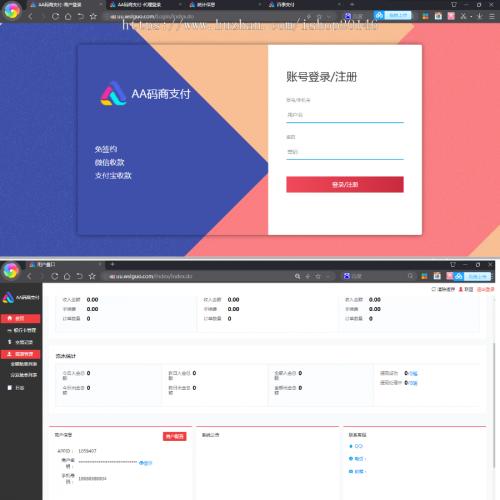 一套价值6000元的码商支付系统源码-AA支付 码商收款、二维码收款、收款支付模式支付宝微信云闪付分销