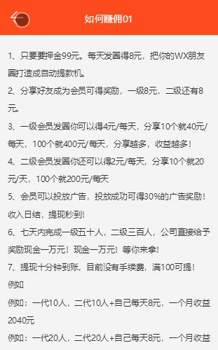 【威客任务系统】二次开发优化版威客粉丝关注投票任务系统源码