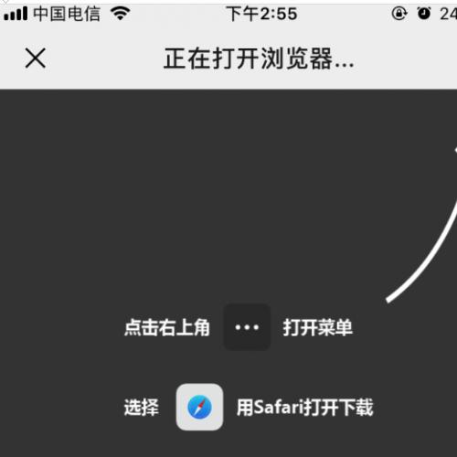 QQ微信跳转浏览器程序源码QQ微信防封防红防屏蔽系统源码/微信防封源码