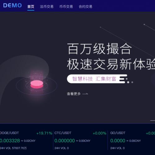 火币新版1911机器人区块链虚拟数字货币交易所BTC|OTC币币交易法币交易+搭建教程