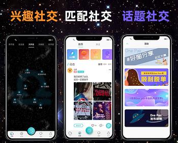 年轻化社交APP源码出售