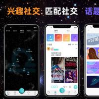 年轻化社交APP源码出售