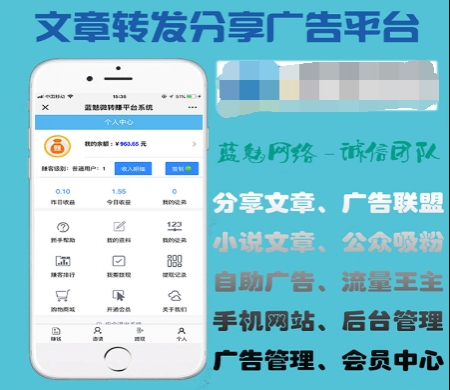 PHP微信朋友圈小说文章分享赚钱源码 PHP源码广告联盟植入 支持小说分享、公众号吸粉、自主广告等