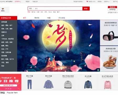 HiMall2.6多用户B2B2C商城源码 带APP微信端亲测无误文档齐全 多用户商城源码