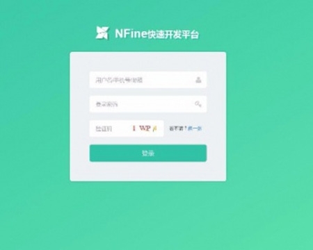 NFine快速开发框架源码 基于C#语言的极速WEB+ORM框架 使用ApacheLicense2.0协议