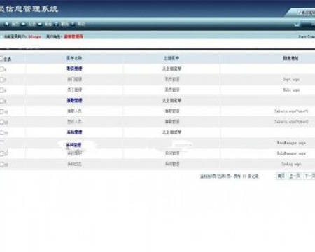 ASP.NET兼职人员信息管理系统源码 按多种条件查询 兼职管理：兼职人员 定点人员 支持数据导出Excel