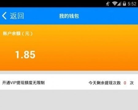 2018最新挂机赚钱app源码 e4a手机挂机赚钱app 带提现带后台自动生成卡密