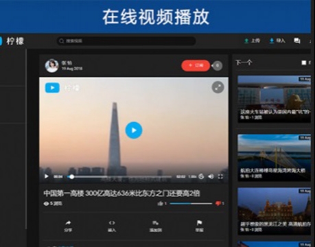 宽屏大气在线视频播放源码带FFMPEG PHP在线视频播放响应式源码送APP源码+详细安装视频教程+Android Studio软件