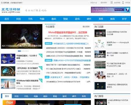 IT科技新闻资讯整站源码带数据带移动端 PHP开发的IT科技资讯门户网源码，移动互联网最新科技资讯源码