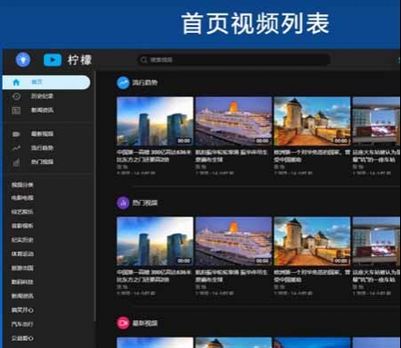 精美视频网站源码 视频源码 视频网站PHP源码 支持FFMPEG 送APP源代码