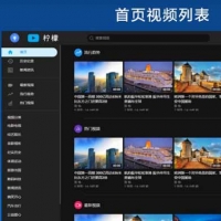 精美视频网站源码 视频源码 视频网站PHP源码 支持FFMPEG 送APP源代码