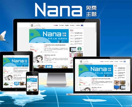 WordPress主题 清新BLOG/CMS响应式主题Nana