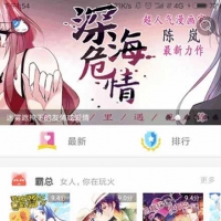 原生Android开发在线漫画APP源码 钉钉地图效果、功能完善的音乐播放器