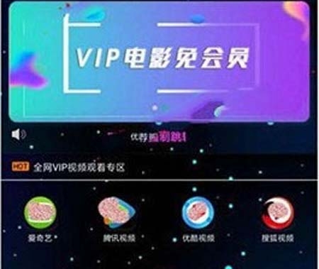 星空版千月影视APP源码无限代理版 支持iOS+安卓双端打包 代理分销 在线购卡