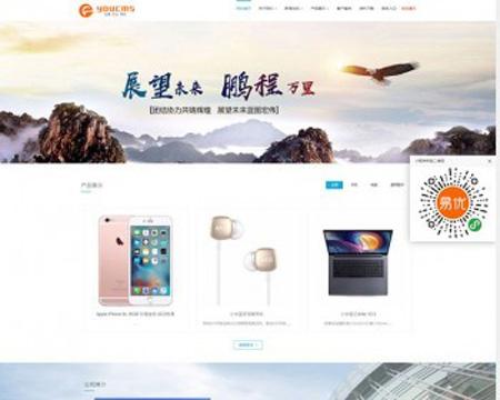 130多套Thinkphp5内核企业网站建站模板源码 带强大后台PC/手机/微信三端合一,全开源