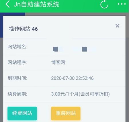 宝塔自助建站系统2020.07最新V2版BT免费自动生成网站源码2.0带详细搭建教程