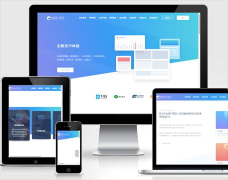 2019最新企业发卡网PHP源码+搭建发卡网视频教程