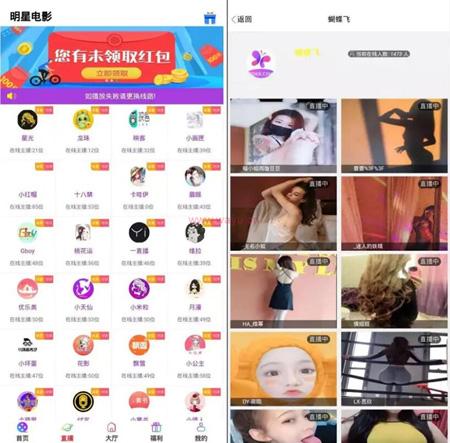 【独家发布】运营版打包的影视盒子/带直播采集地址/可封装APP