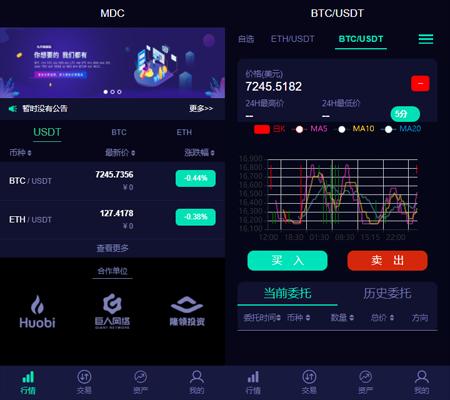 最新lEO数值资产系统某平台2021新版 c2c币数值合约交易平台自动撮合松机器人功能